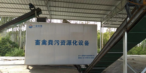 選擇什么樣的糞便處理設備處理雞糞更合適？