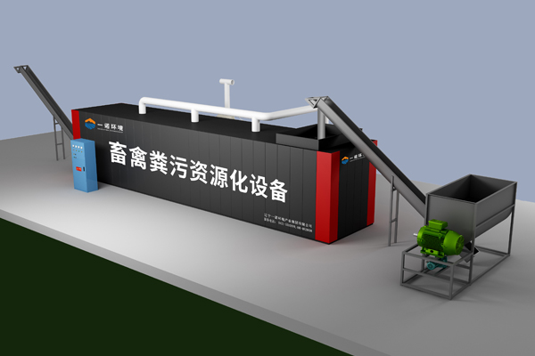 畜禽糞便處理設(shè)備使用過(guò)程中展現(xiàn)的優(yōu)勢(shì)都有哪些? 畜禽糞便處理設(shè)備使用過(guò)程中展現(xiàn)的優(yōu)勢(shì)都有哪些?