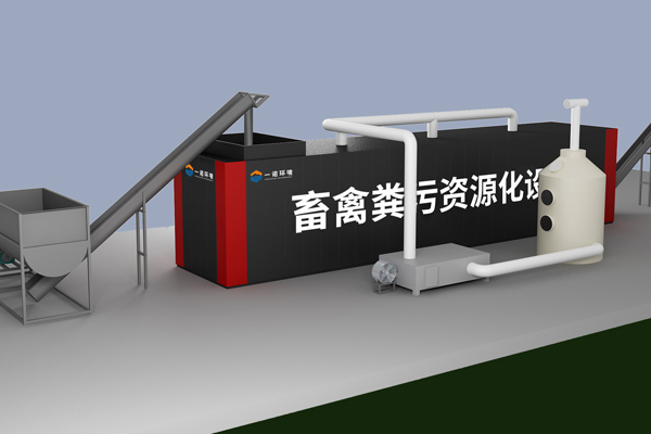 為什么要使用畜禽糞污處理設備 為什么要使用畜禽糞污處理設備