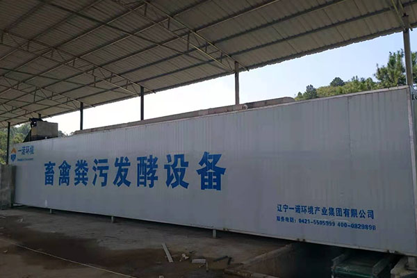 畜禽糞便處理設備怎么合理的進行選擇 畜禽糞便處理設備怎么合理的進行選擇