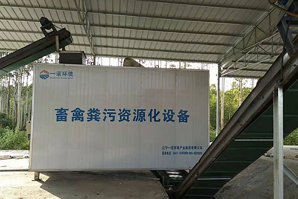 畜禽糞便處理設(shè)備的使用要注意到哪幾點(diǎn) 畜禽糞便處理設(shè)備的使用要注意到哪幾點(diǎn)